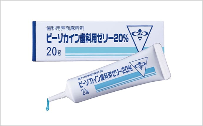 表面麻酔イメージ